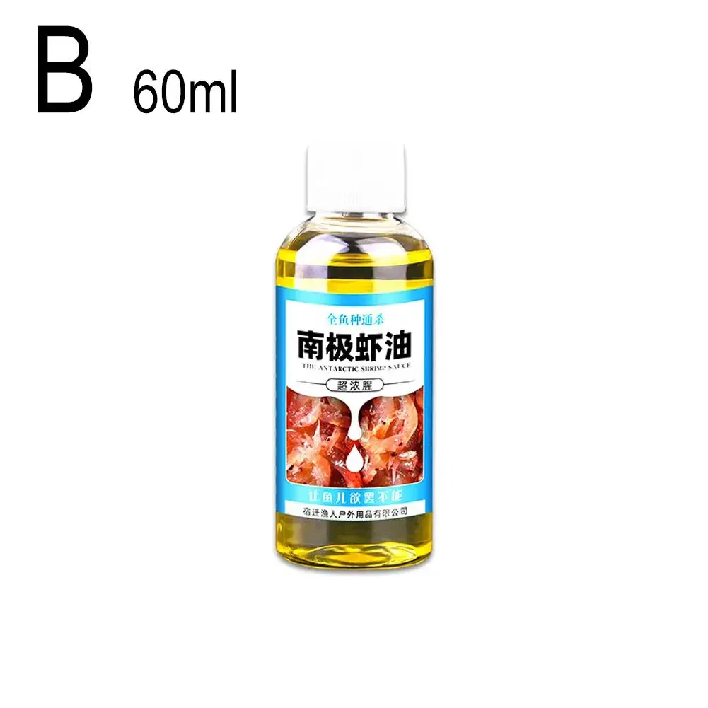 60/100ml Shrimp Bait Scent High Concentration Fish Attractants Strong Fishy Smell Wild Fishing Krill Oil Bait Lure Accessory - Image 7